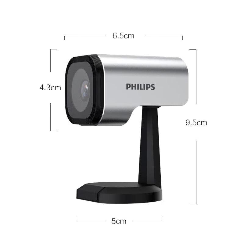 Philips PSE0520 HD Video Conference Camera (CN version)