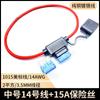 Car Fuse Holder Mini Blade Adapter Splash-proof Box for 12V 30A In Line Cutoff Switch Socket Damp Proof Waterproof Air Fusible Fuses4