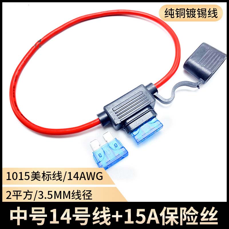 Car Fuse Holder Mini Blade Adapter Splash-proof Box for 12V 30A In Line Cutoff Switch Socket Damp Proof Waterproof Air Fusible Fuses4