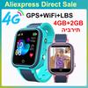 Новые 4G умные часы для детей GPS WIFI Видеозвонок SOS IP67 Водонепроницаемые LT21 Детские умные часы Камера Голосовой монитор Трекер Местоположение