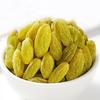 Xianji Green Xiangfei Raisins