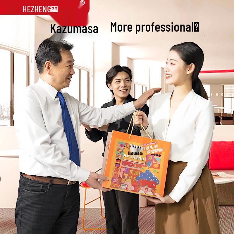 HEZHENG Warm Heart Gift Box CN plug (adapter included)