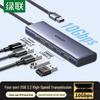 Ugreen 4-портовый USB 3.2 Gen 2 10 Гбит/с концентратор
