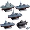 Null Mini Q World Ship Offered 6 Maritime Self Defense Force Vol.2 Offered Ship 1box 6pcs