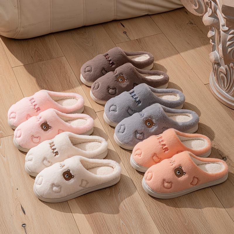 Embroidery Stepping On Shit Cotton Slippers Autumn and Winter Indoor Home Dormitory Thick Bottom Warm Velvet Couple Hair Slippers