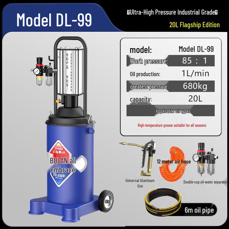 YingJia DL99 Industrial High-Pressure Pneumatic Grease Gun