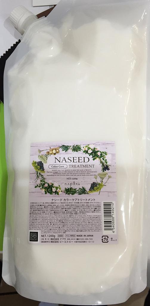 Нашид уход за цветом