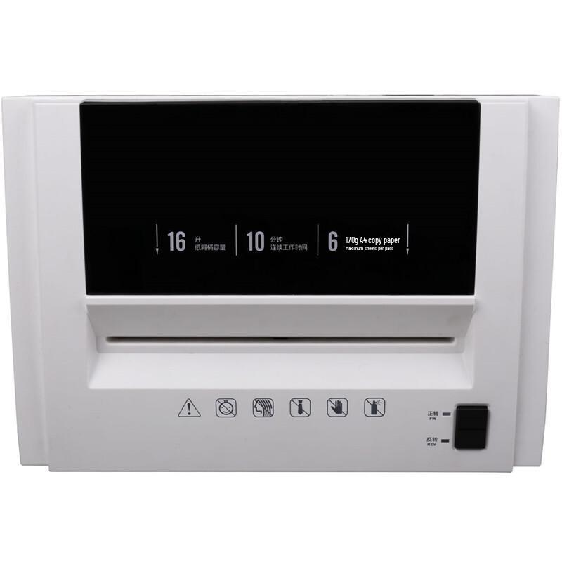 Deli T600 Office Commercial Paper Shredder CN plug (adapter included)