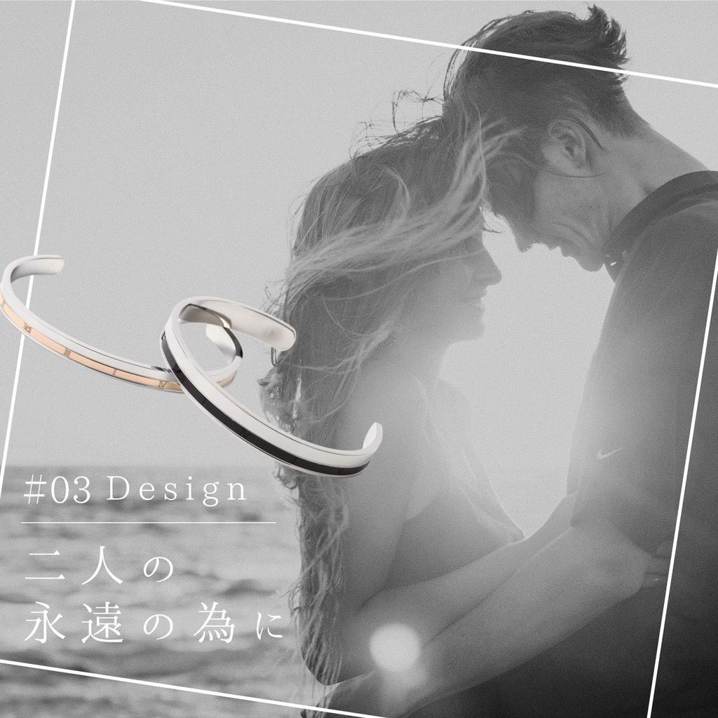 Парный браслет, парный браслет, популярный любовник, изготовленный из высококачественного титана [Mercure] для мужчин и женщин