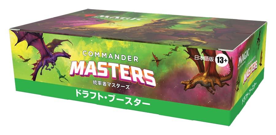 Magic the Gathering Draft Booster Японская версия 24 комплекта Коллекционная карта MTG Wizards of the Coast D20131400 "Commander Masters"