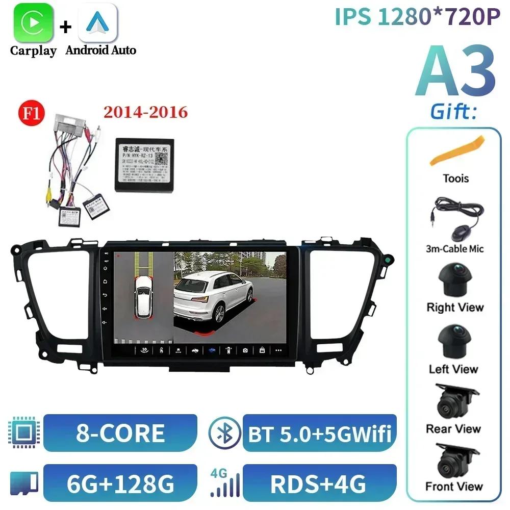 Android 14 для Kia Carnival Sedona 2014-2020 Автомобильное радио Мультимедиа Беспроводной Bluetooth Carplay Навигация GPS Сенсорный экран Стерео