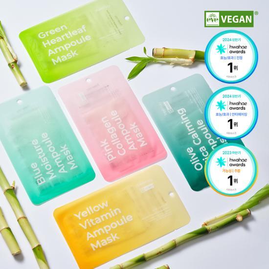 Freemay Маска-ампула Vegan (1 лист, 5 видов, выберите 1)