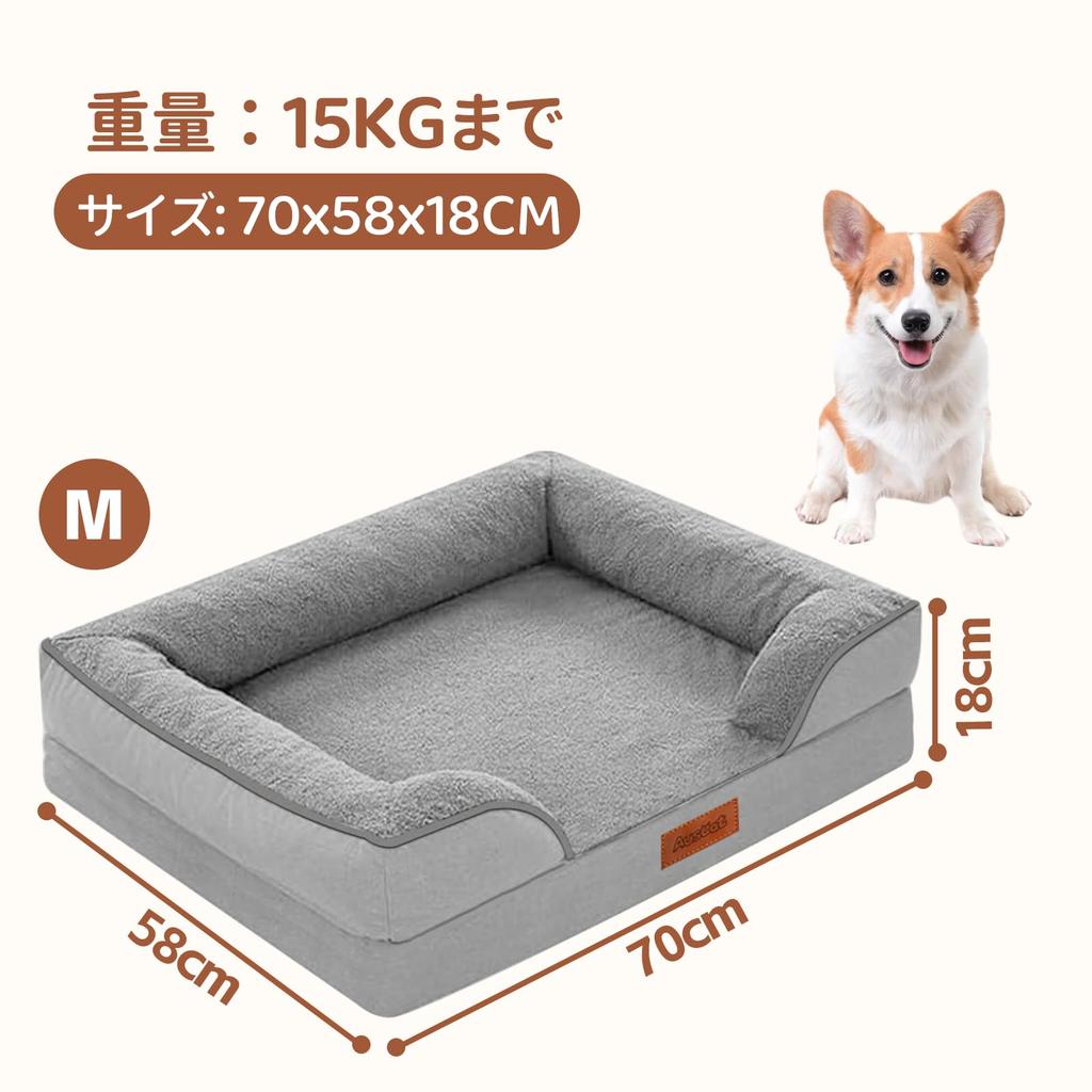 AUSCAT Зимняя кровать для собак 70x58x18 см, подушка для кровати для домашних животных, теплая, холодная, защитная накидка, моющаяся, размер M, для средних собак, для маленьких собак, серая