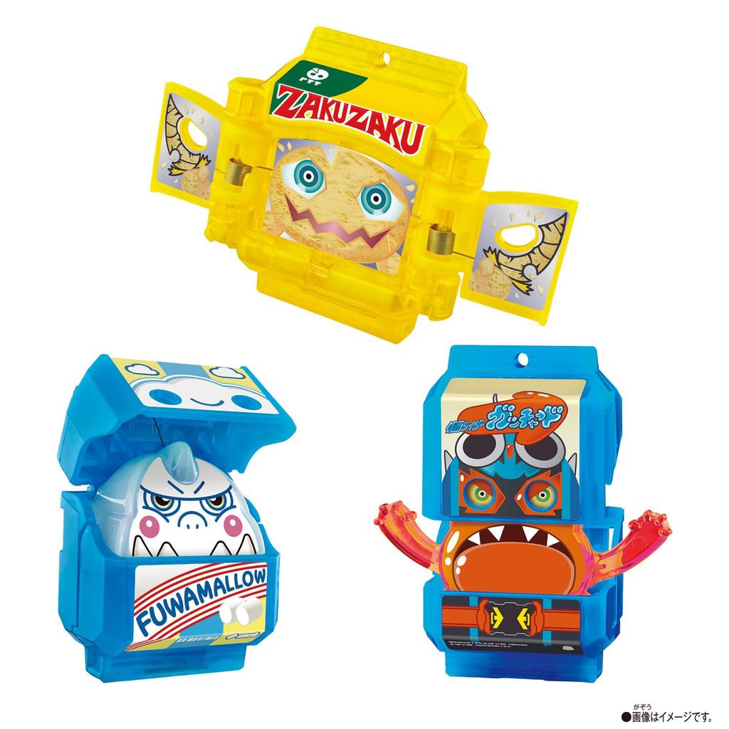 Kamen Rider Gav DX Rider Gochizo Set 01 [Bandai]