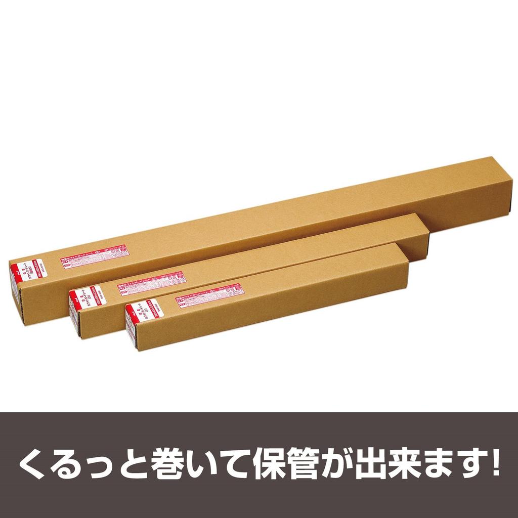 Самоклеящийся лист для белой доски Mag-Ex, средний, 450 x 600 мм, MKS-4560