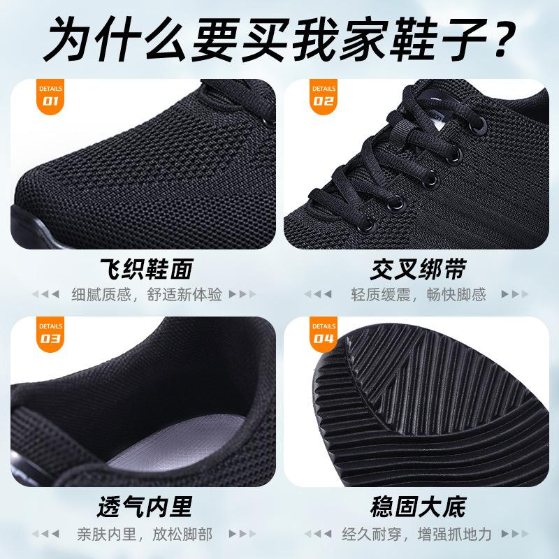 Men's Shoes Sports Shoes Summer New Soft-soled Breathable Work Shoes Casual Mesh Men's Running Shoes Trendy Shoes Versatile Board Shoes