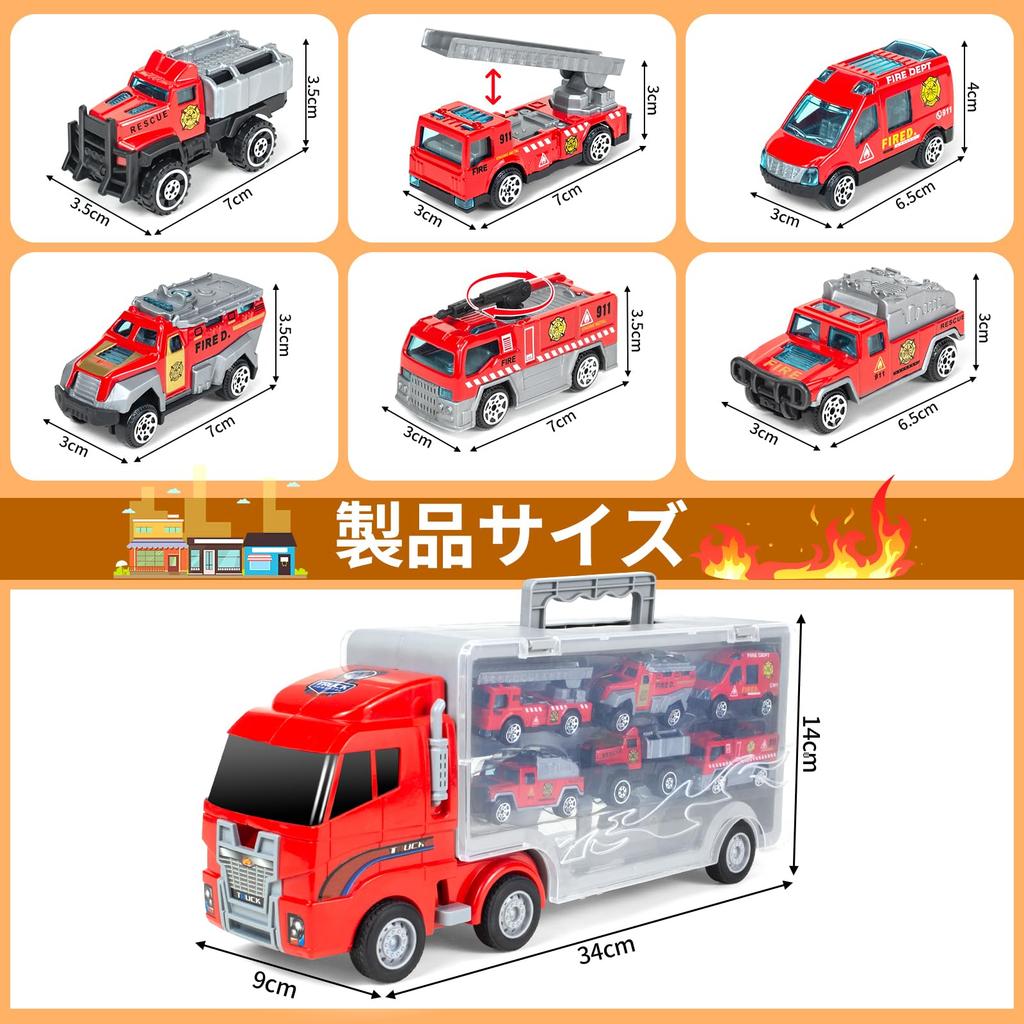 7-piece Toy Truck, Large Storage Vehicle, Alloy Miniature Car, Toy Car, Fire Engine, Work Vehicle Set, Construction Vehicle Toy, Large Size, 1-car