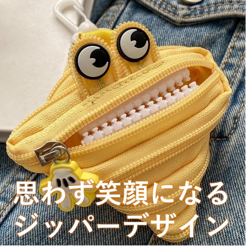 Le Bonarie Monster Coin Purse Bag Charm Mini Pouch Charm (Pink)