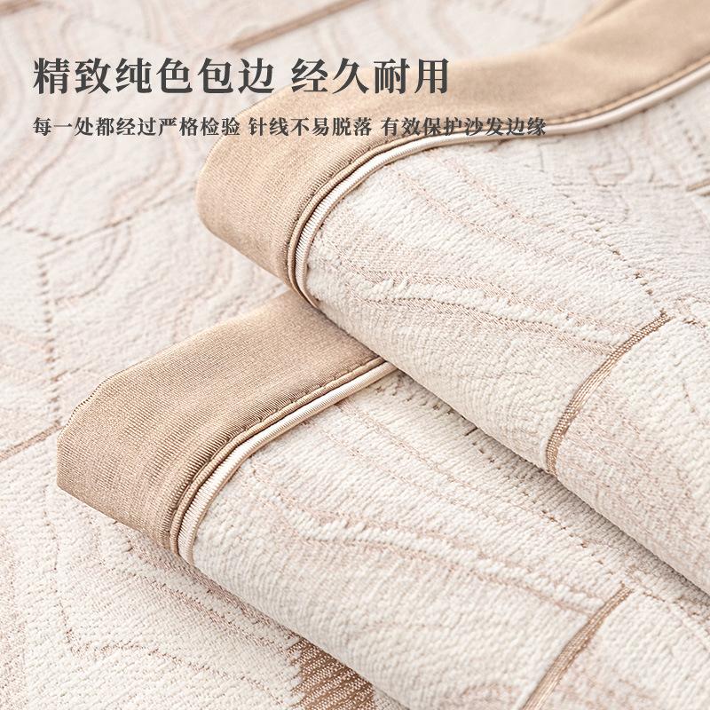 Light Luxury Sofa Cushion Universal In All Seasons New Simple Modern High-End Sofa Cover Cloth Non-Slip Sofa Cover