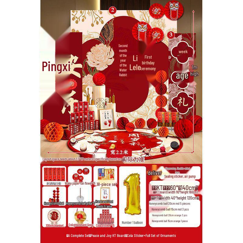 First Birthday Wall Decoration Kit for Boys & Girls - Complete Zhua Zhou Props & KT Board Set