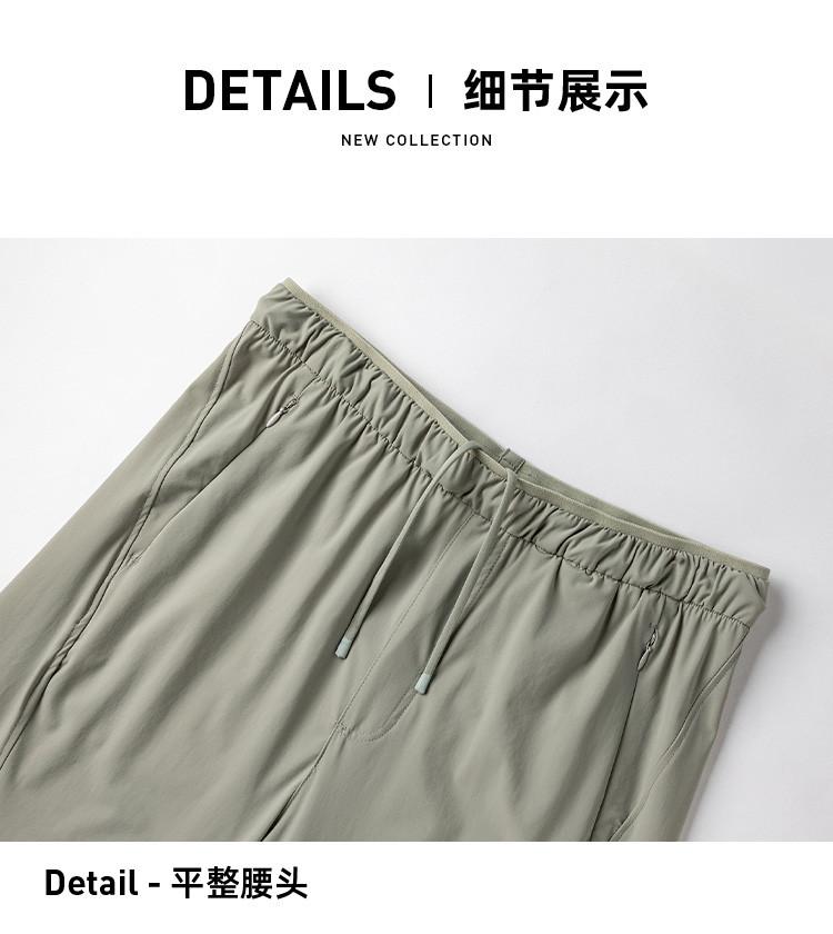 Anti splashing, anti fouling, sun protection, and cool feeling men's and women's comfortable casual pants