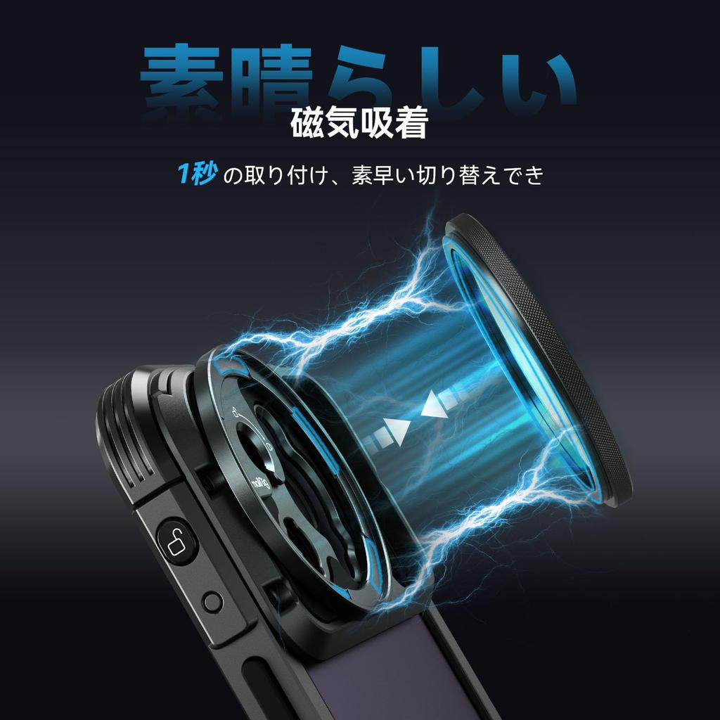 Комплект магнитных круговых поляризационных фильтров SmallRig 52 мм, совместимый с клеткой для смартфона с магнитным поляризационным фильтром CPL с адаптером фильтра HD