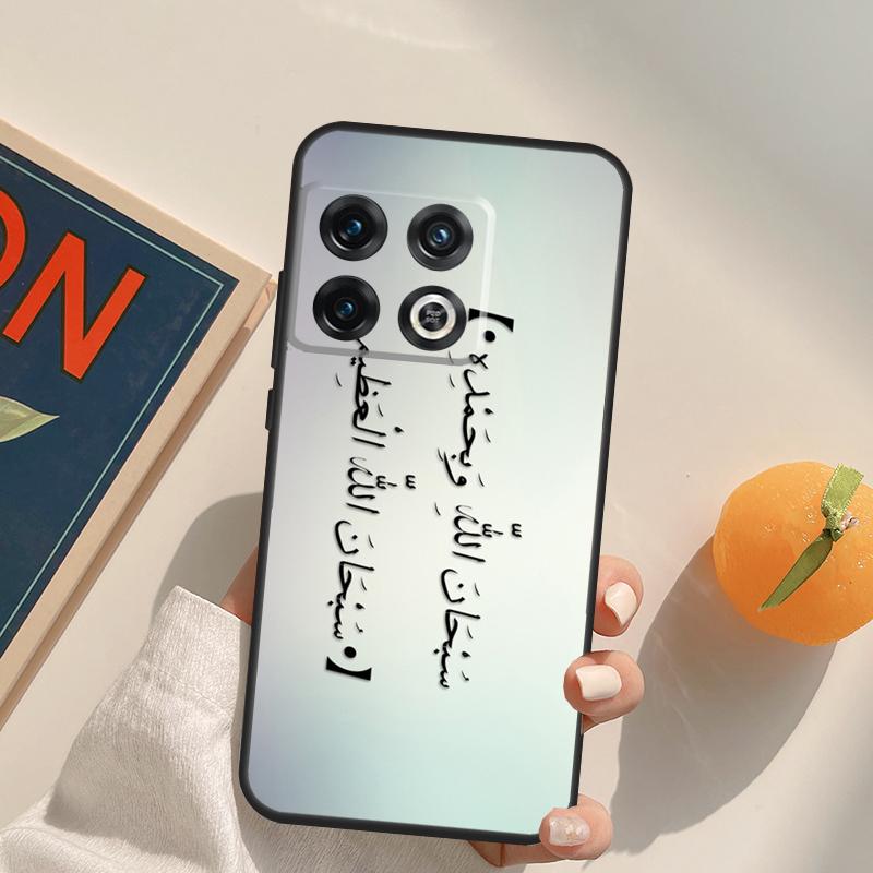 Арабский Коран Исламские Цитаты Мусульманский Чехол Для OnePlus Nord 5 CE 2 3 4 Lite N20 N30 OnePlus 15 13 12 11 13T 10T 10R 12R 13R Чехол