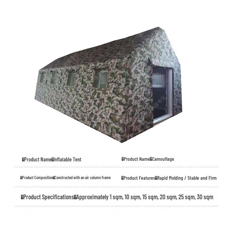 Yanjia Outdoor Inflatable Camouflage Tent