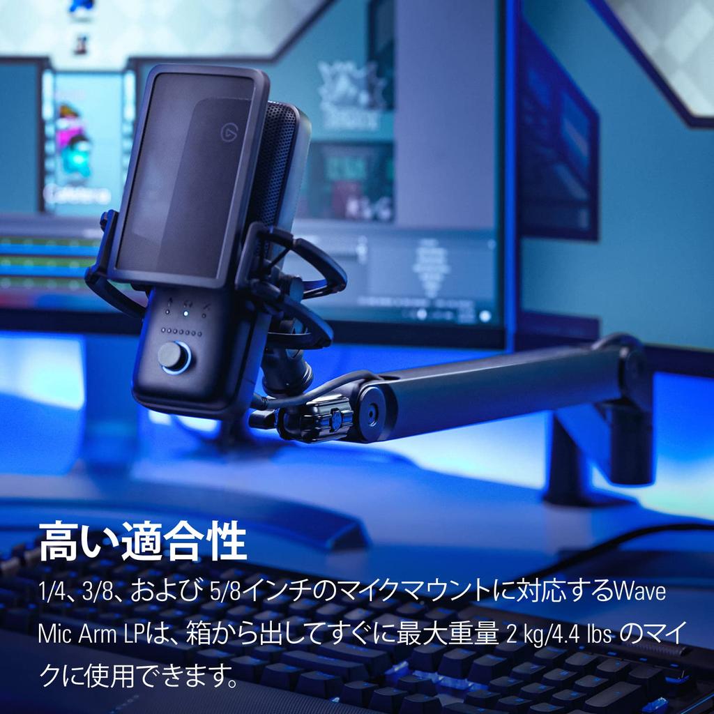 Elgato Стойка для микрофона Wave LP Тонкий дизайн стойки для микрофона зажимного типа, подходит для установки снизу монитора, для стриминга/игр/записи,