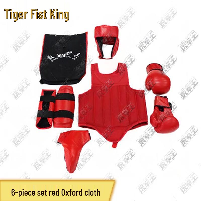 Защитная экипировка для боевых искусств Tiger King Sanda