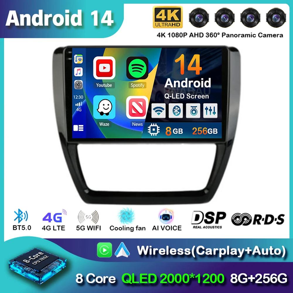 Android 14 Carplay Автомагнитола для Volkswagen VW Sagitar Jetta 6 Bora 2011-2018 2Din Мультимедийный Плеер Стерео DVD Головное Устройство