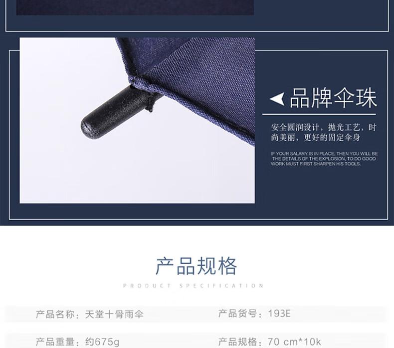 Heaven Umbrella Long Handle Enlarged Umbrella