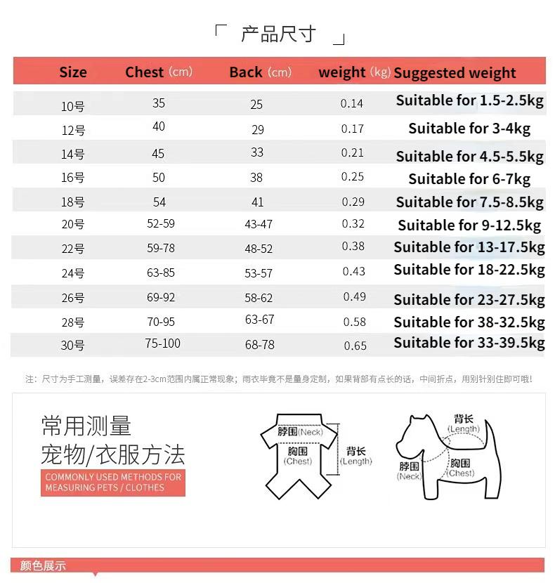 Комбинезон для больших собак, толстый теплый комбинезон для немецких овчарок, непромокаемый дождевик для средних и больших собак, зимняя одежда