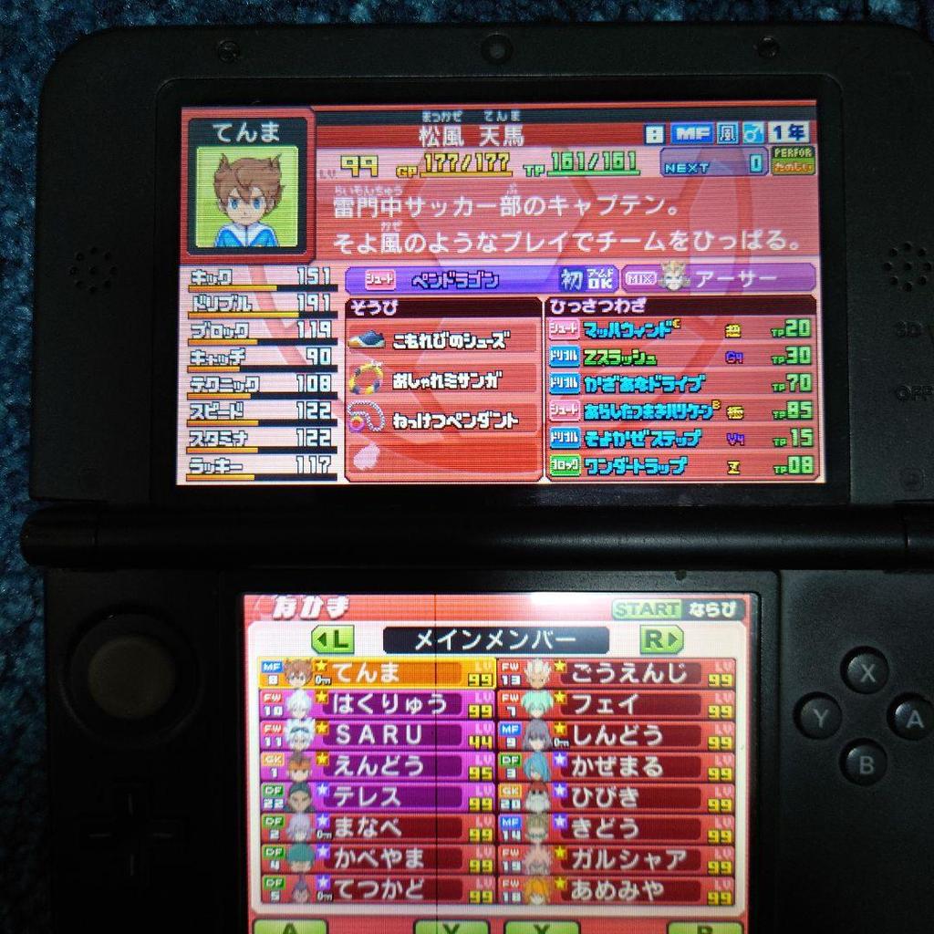 [USED] 229 friends, 129 hours of play Inazuma Eleven GO Galaxy Big Bang