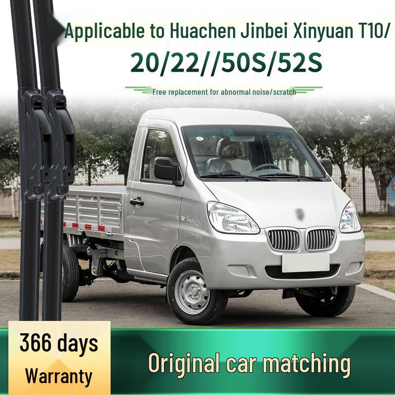 Совместимо с бескаркасным дворником для автомобиля Huachen Jinbei Xinyuan T10/12/20/22/50S/52S