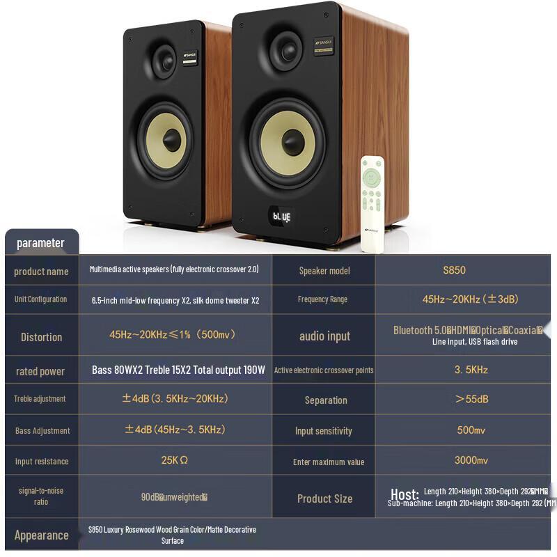 Sansui S850 Hi-Fi Домашний Кинотеатр KTV Акустическая Система CN вилка (адаптер в комплекте) (Китайская версия)
