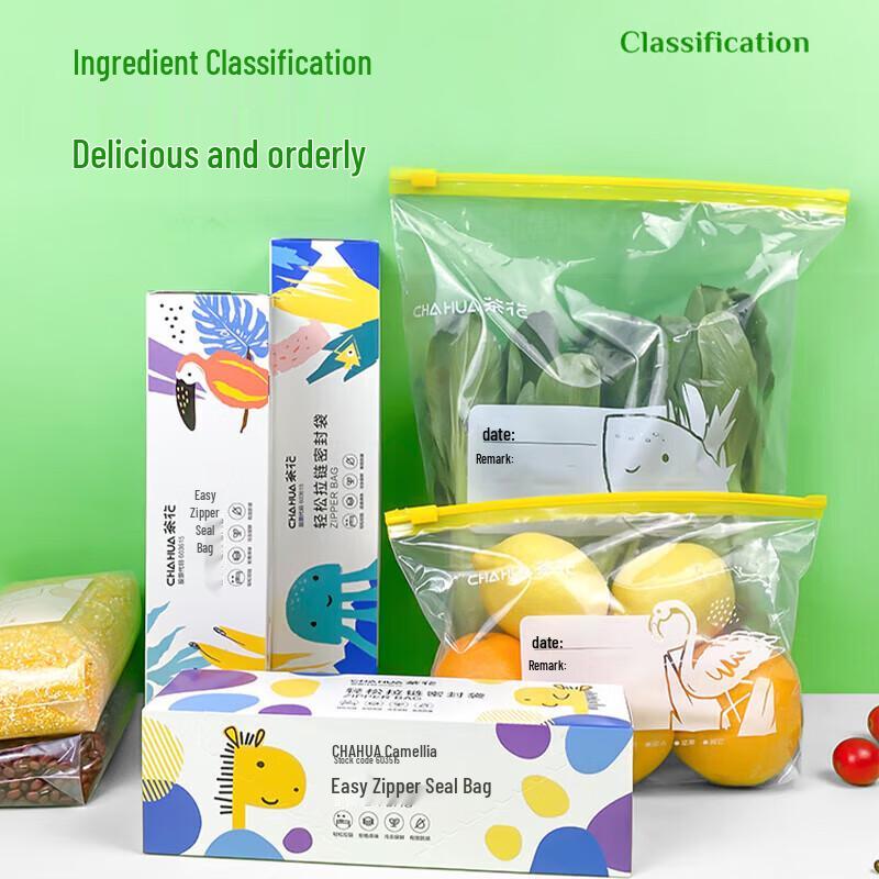 Chahua Bio Series Zipper Seal Bags