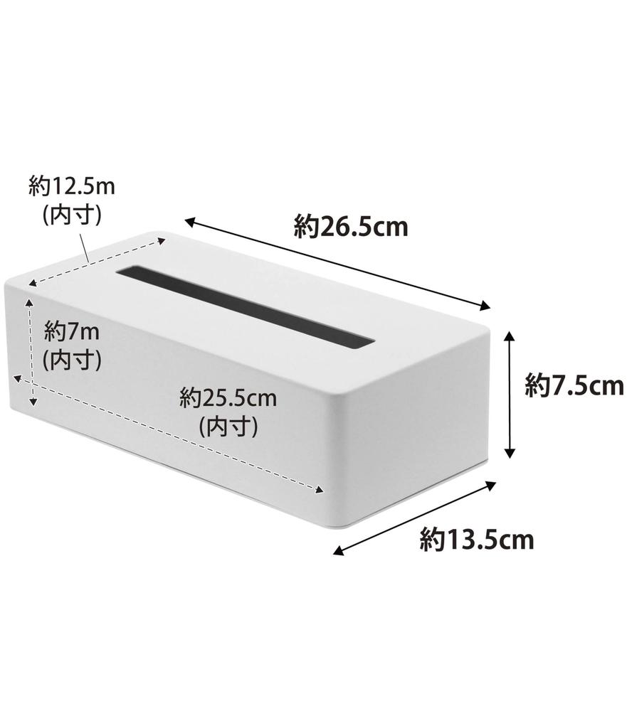 Yamazaki Jitsugyo Tissue Case White tower 4215 (Yamazaki) Size Approx. W26.5XD13.5XH7.5cm