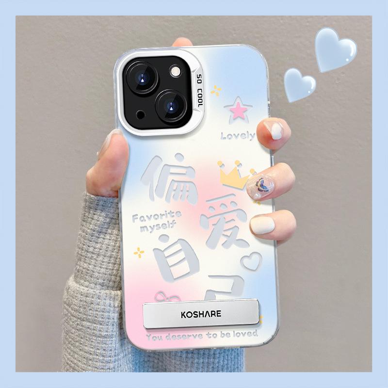 Подходит для чехла для мобильного телефона Apple 15 Iphone14 Предпочитает собственный невидимый кронштейн 13pro Цвет Серебристый Матовый 12/11 Женский