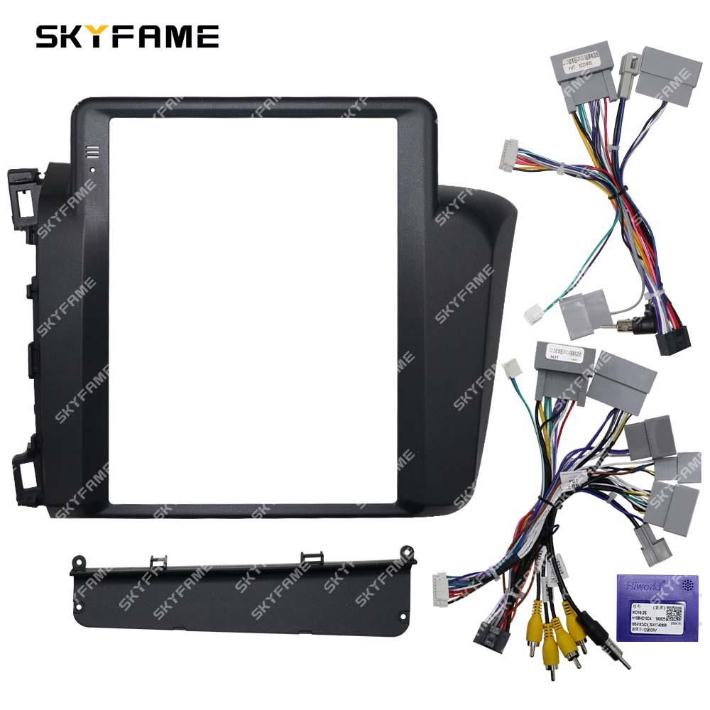 Комплект рамы SKYFAME для Honda Civic 12-15 Вертикальный экран Аудио Навигация