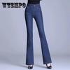 Summer Thin High-waisted Stretch Bootcut Jeans Women's Slimming Temperament All-match Flared Pants