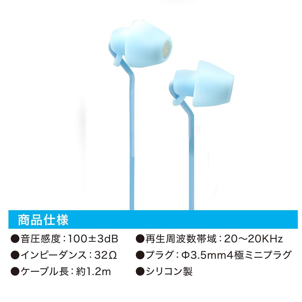 Наушники FSC для сна Компактные канальные ультра ультра наушники с дистанционным управлением микрофоном, для сна, телефон, звонки без помощи рук, головные, тип, легкие,