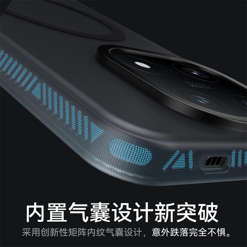 Чехол для Vivo IQOO 15 Ultra с поддержкой MagSafe, магнитная, с ощущением кожи, матовый, прозрачный, ударопрочный бампер