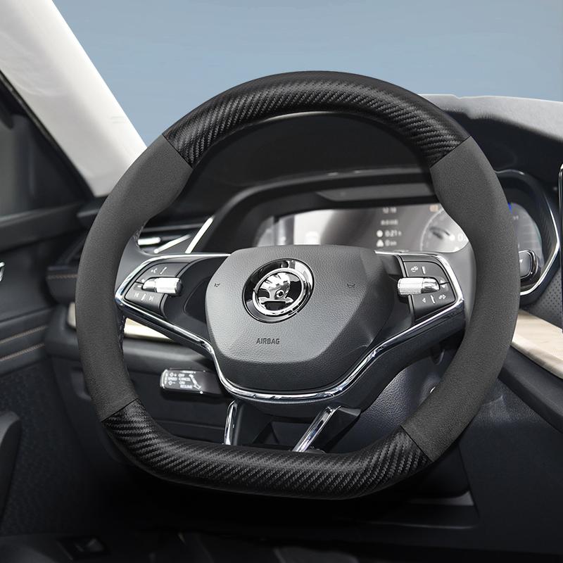 Suitable for Skoda Suede Matte Carbon Fiber Texture Steering Wheel Cover Suitable for Octavia 2 3 A7 1 Superb Roomster A5