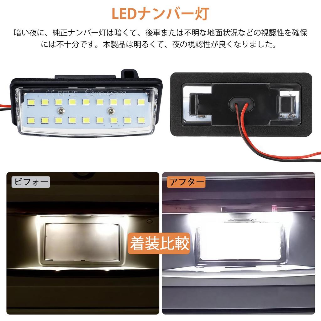 Светодиодный фонарь подсветки номерного знака Catland Nissan Serena C25 C26 Note E11 E12 E13 Note Aura