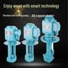 Aojing Industrial Machine Tool Coolant Pump