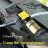 Электрический насос для откачки масла для самостоятельной замены масла в автомобиле - Подходит для бензиновых и дизельных двигателей, 12В система