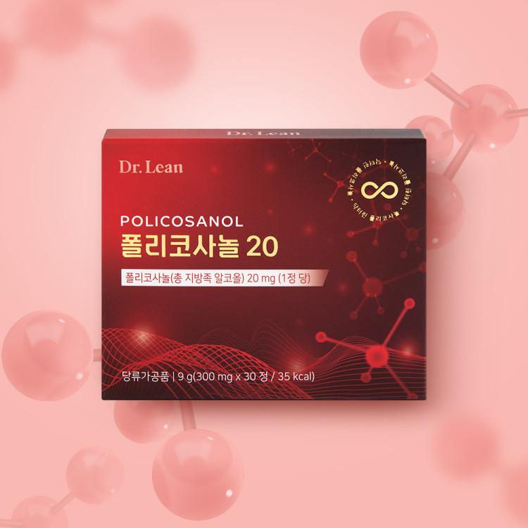 Dr.Lean Policosanol 20 Total Fatty Alcohols 20mg