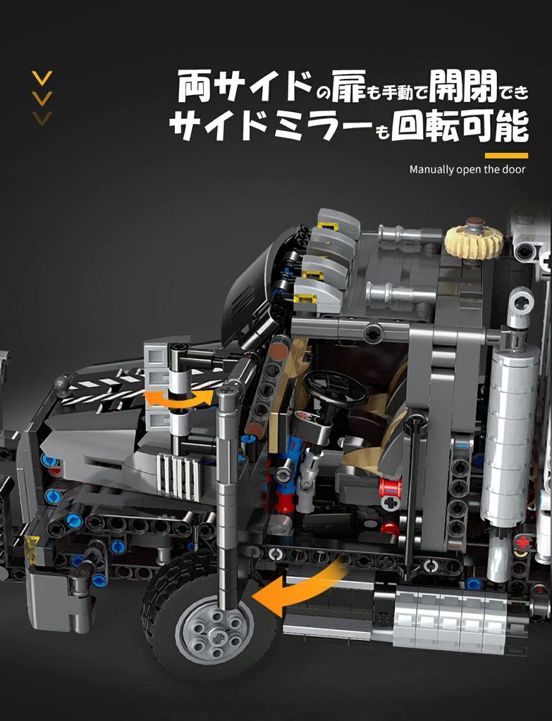 AFM Simulator Class Series Large Snowplow 1694Blocks