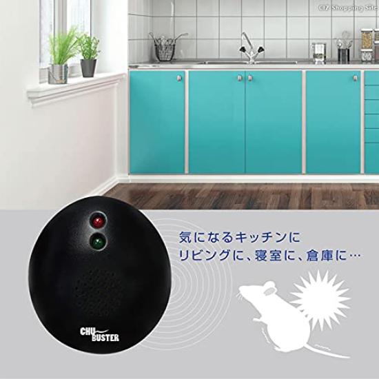 Ультразвуковой генератор Macross, отпугиватель мышей, простое подключение, простая установка, компактный отпугиватель мышей MES-53